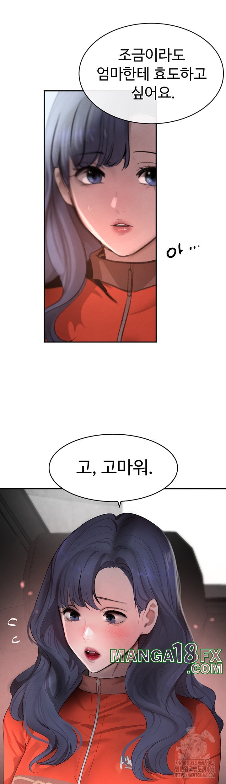 The Boss’s Daughter Raw - Chapter 9 [photo 39] - MangaPorn