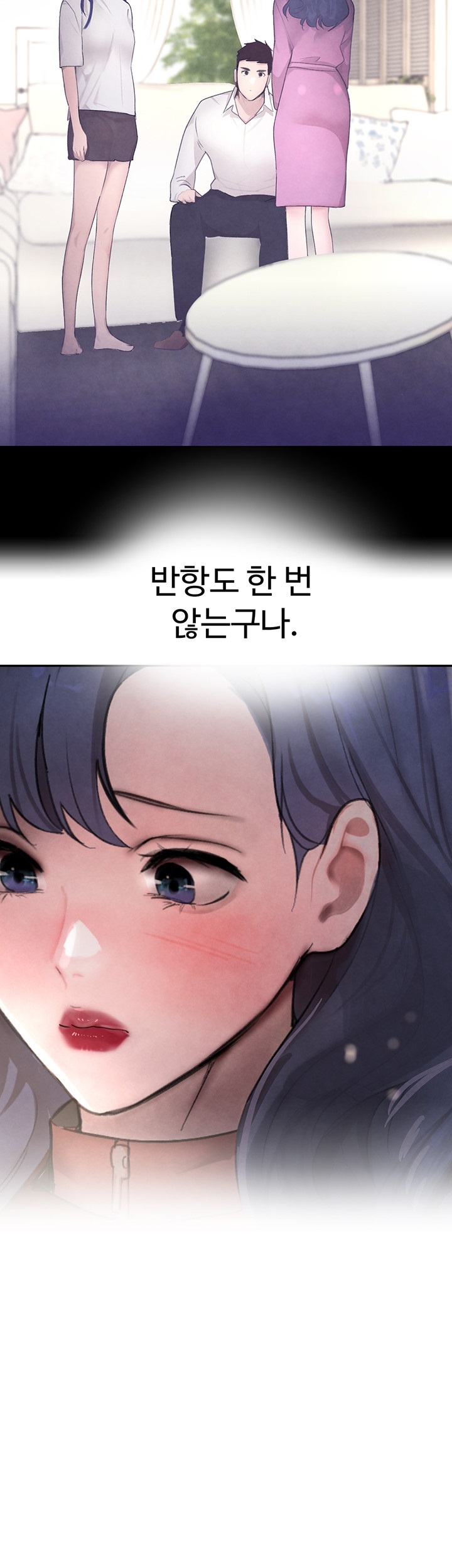 The Boss’s Daughter Raw - Chapter 9 [photo 42] - MangaPorn