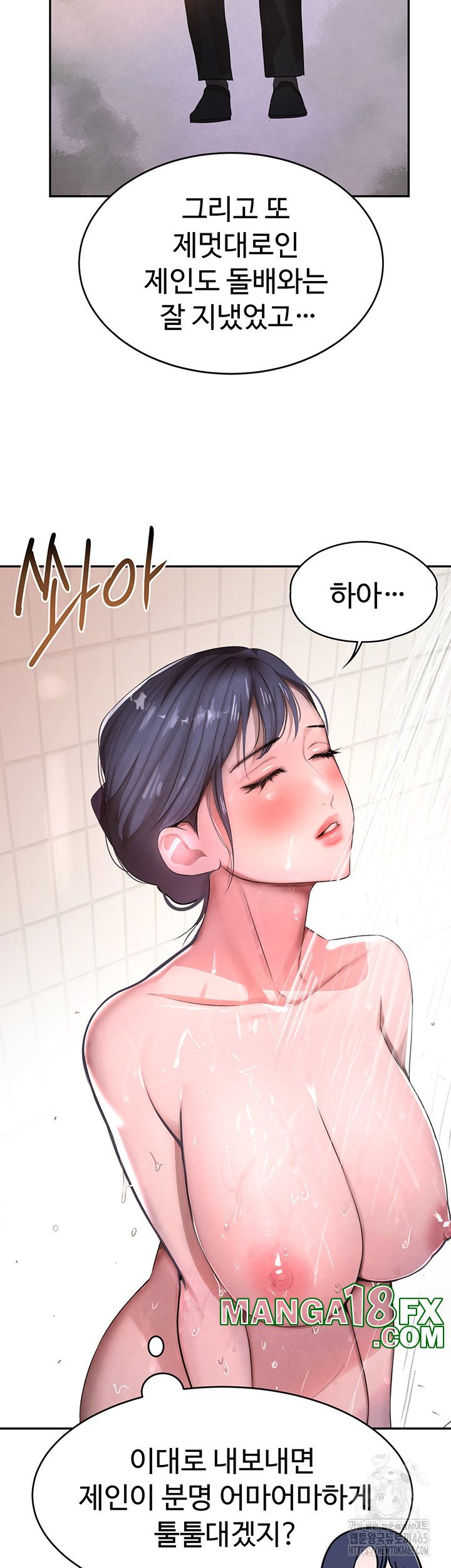 The Boss’s Daughter Raw - Chapter 9 [photo 65] - MangaPorn