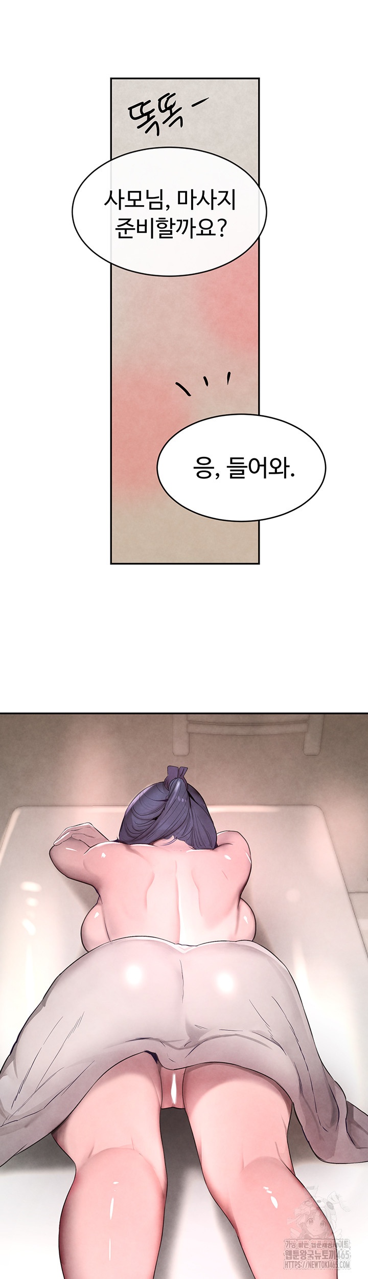 The Boss’s Daughter Raw - Chapter 9 [photo 67] - MangaPorn