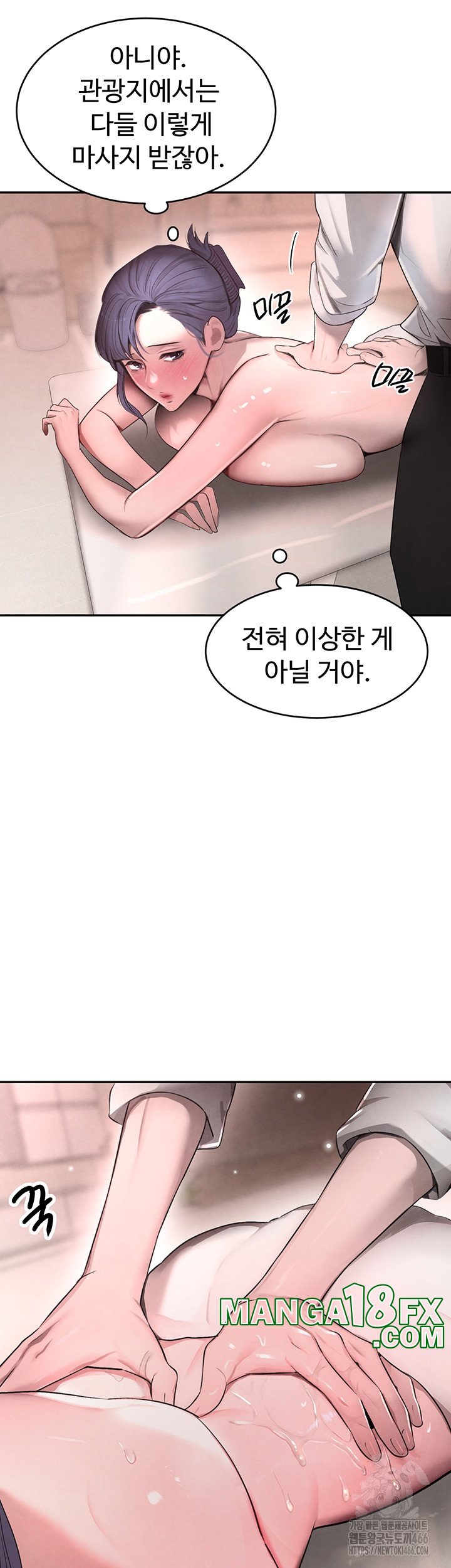 The Boss’s Daughter Raw - Chapter 10 [photo 11] - MangaPorn