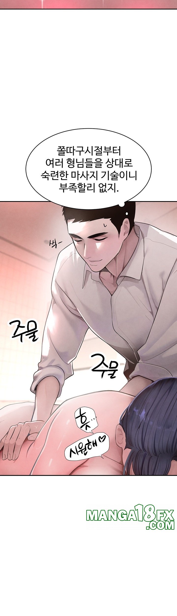 The Boss’s Daughter Raw - Chapter 10 [photo 15] - MangaPorn