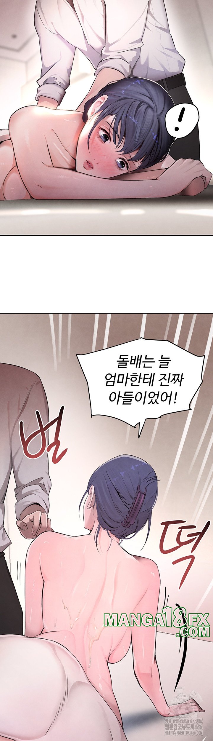 The Boss’s Daughter Raw - Chapter 10 [photo 18] - MangaPorn