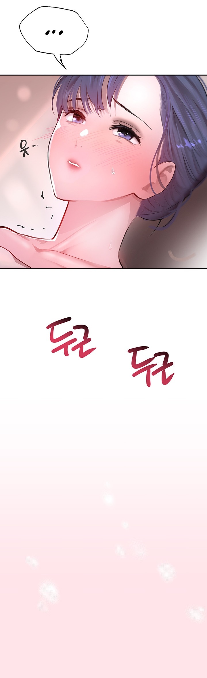 The Boss’s Daughter Raw - Chapter 10 [photo 51] - MangaPorn