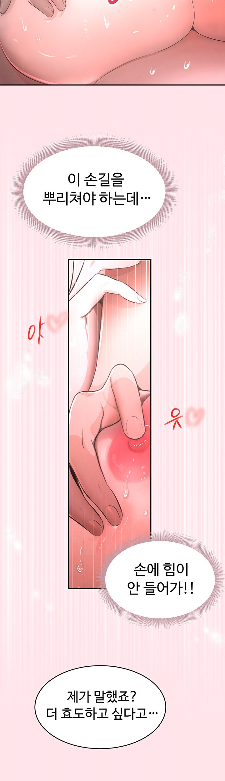 The Boss’s Daughter Raw - Chapter 10 [photo 57] - MangaPorn