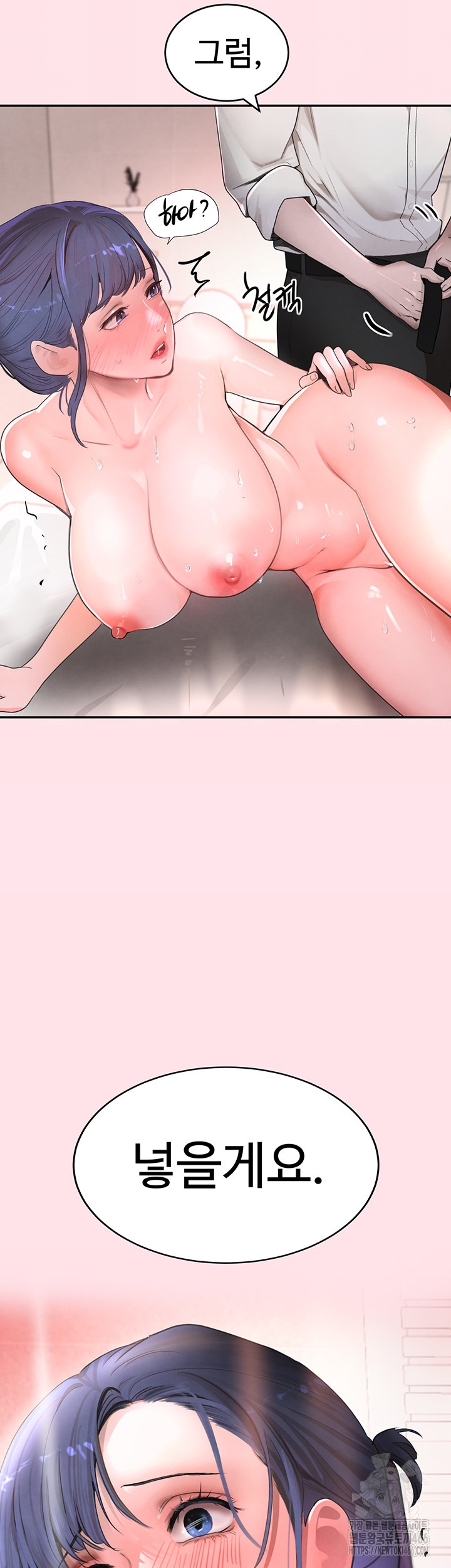 The Boss’s Daughter Raw - Chapter 10 [photo 70] - MangaPorn