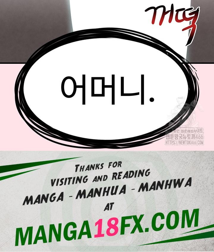 The Boss’s Daughter Raw - Chapter 10 [photo 72] - MangaPorn