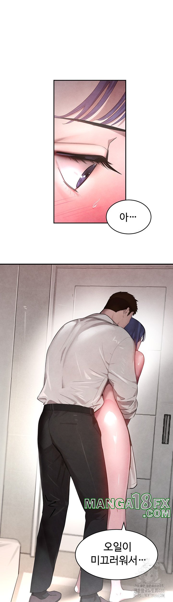 The Boss’s Daughter Raw - Chapter 11 [photo 16] - MangaPorn