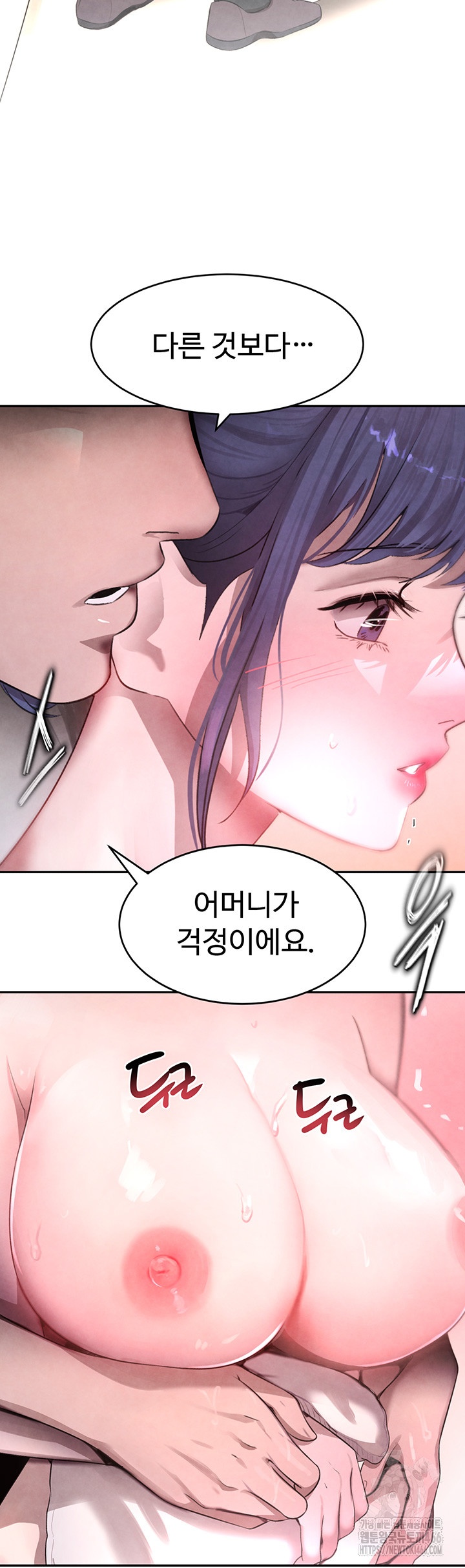 The Boss’s Daughter Raw - Chapter 11 [photo 17] - MangaPorn