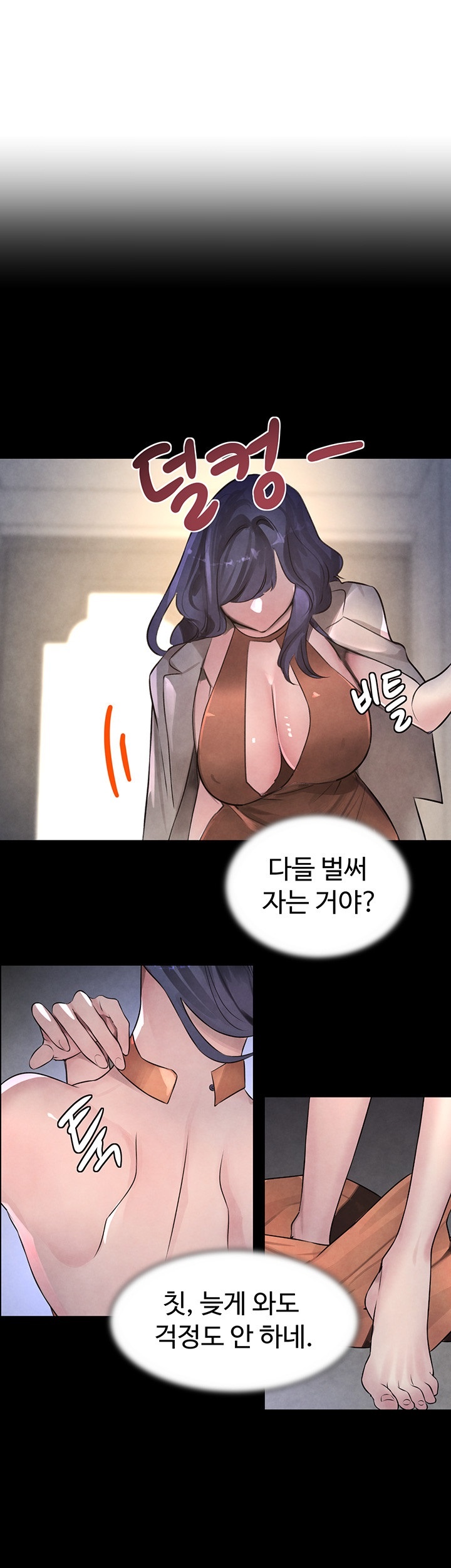 The Boss’s Daughter Raw - Chapter 11 [photo 18] - MangaPorn