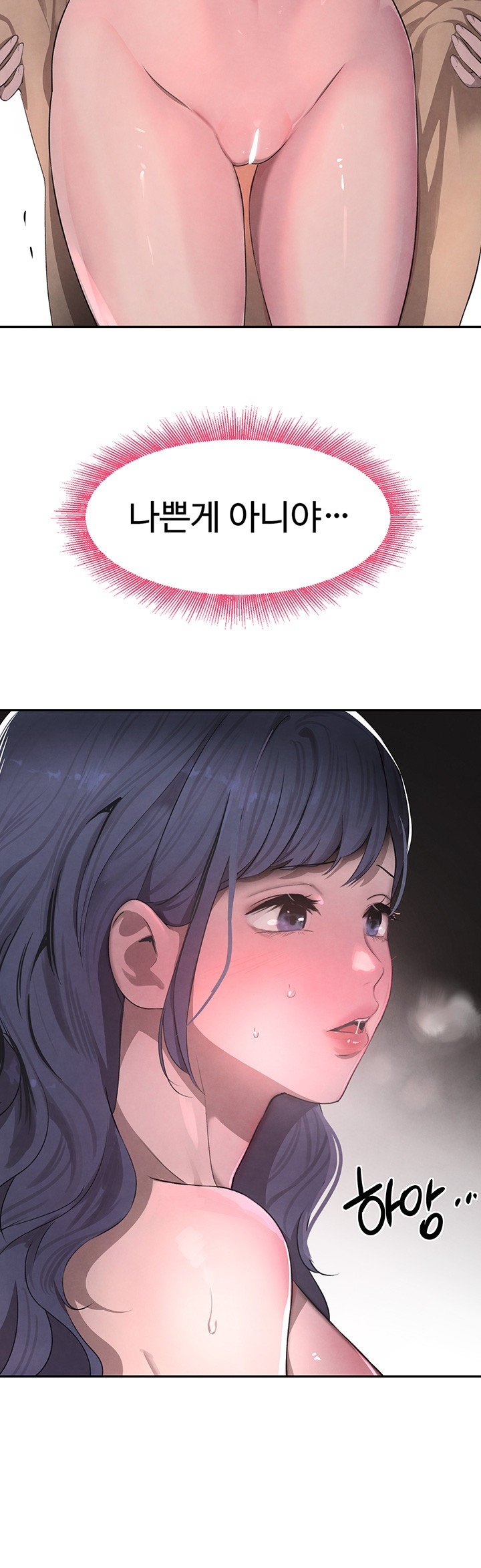 The Boss’s Daughter Raw - Chapter 11 [photo 51] - MangaPorn