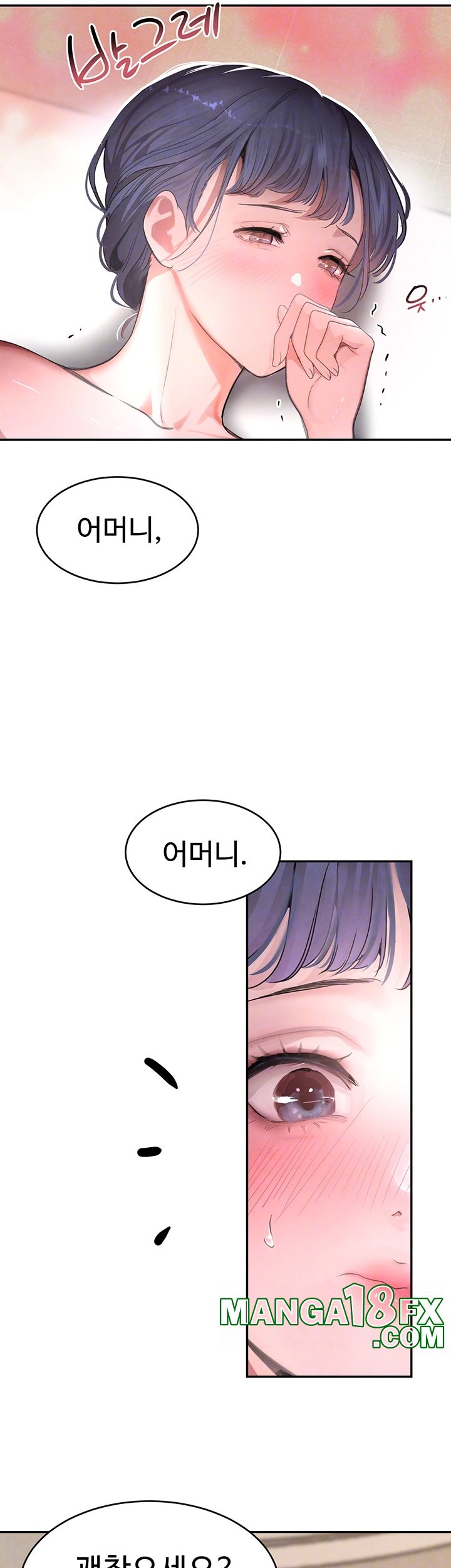 The Boss’s Daughter Raw - Chapter 11 [photo 8] - MangaPorn