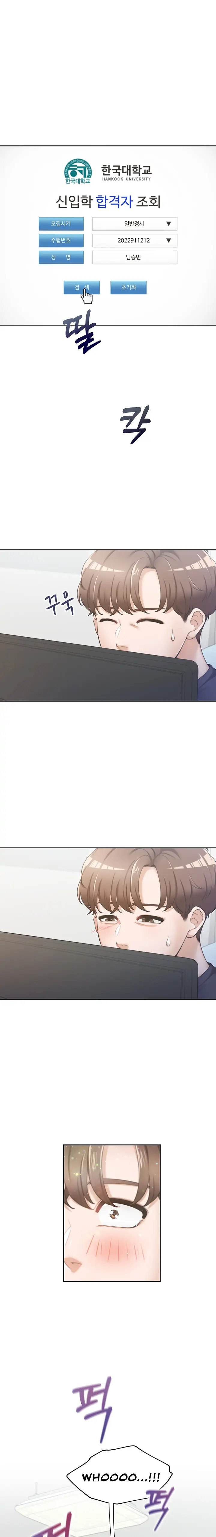 Bunk Beds - Chapter 1 [photo 1] - MangaPorn