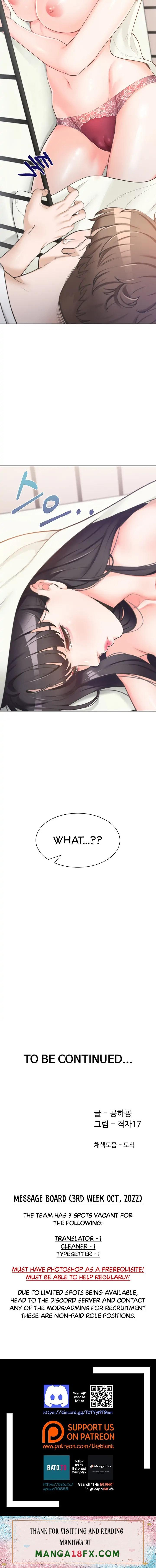 Bunk Beds - Chapter 1 [photo 35] - MangaPorn