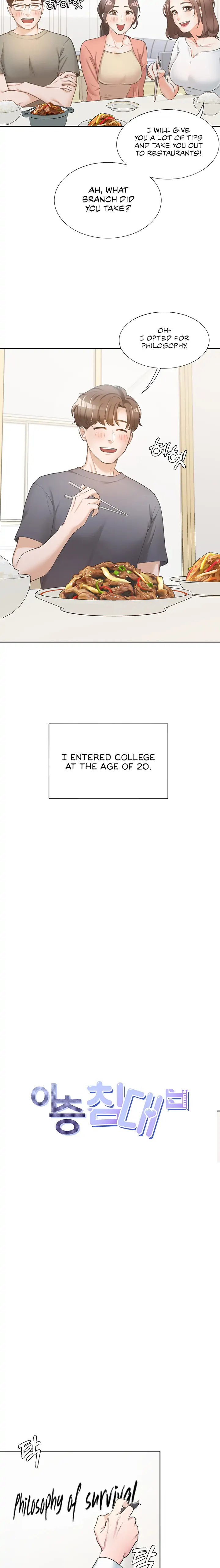 Bunk Beds - Chapter 1 [photo 4] - MangaPorn