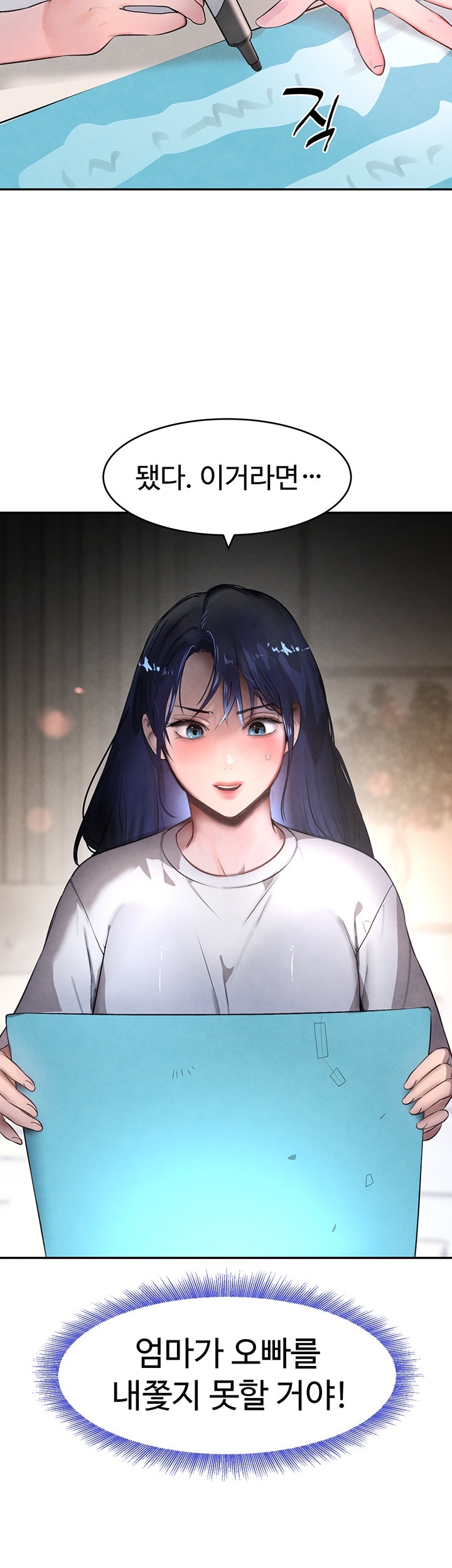 The Boss’s Daughter Raw - Chapter 12 [photo 2] - MangaPorn