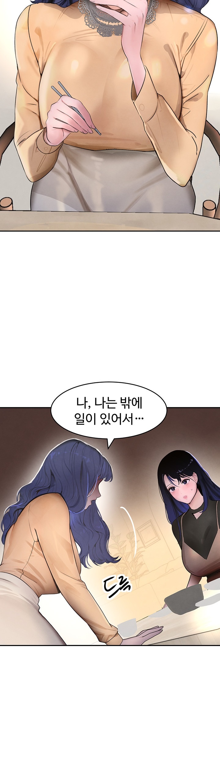 The Boss’s Daughter Raw - Chapter 12 [photo 23] - MangaPorn