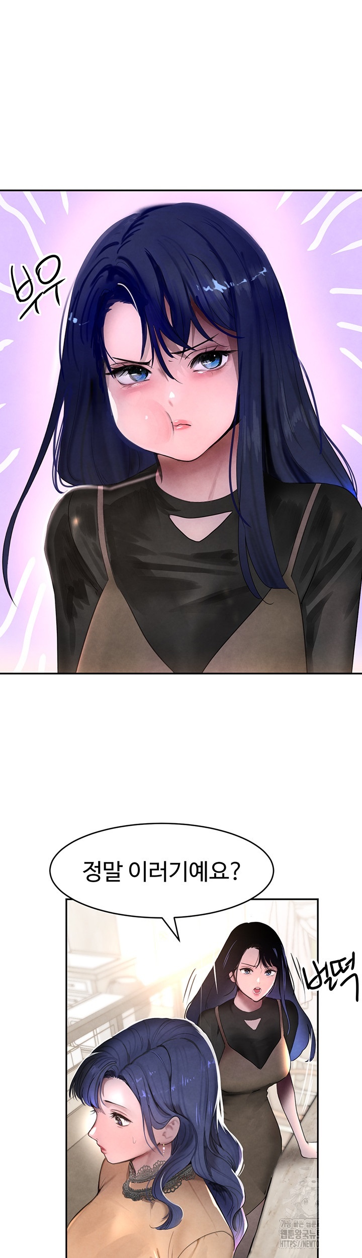 The Boss’s Daughter Raw - Chapter 12 [photo 25] - MangaPorn