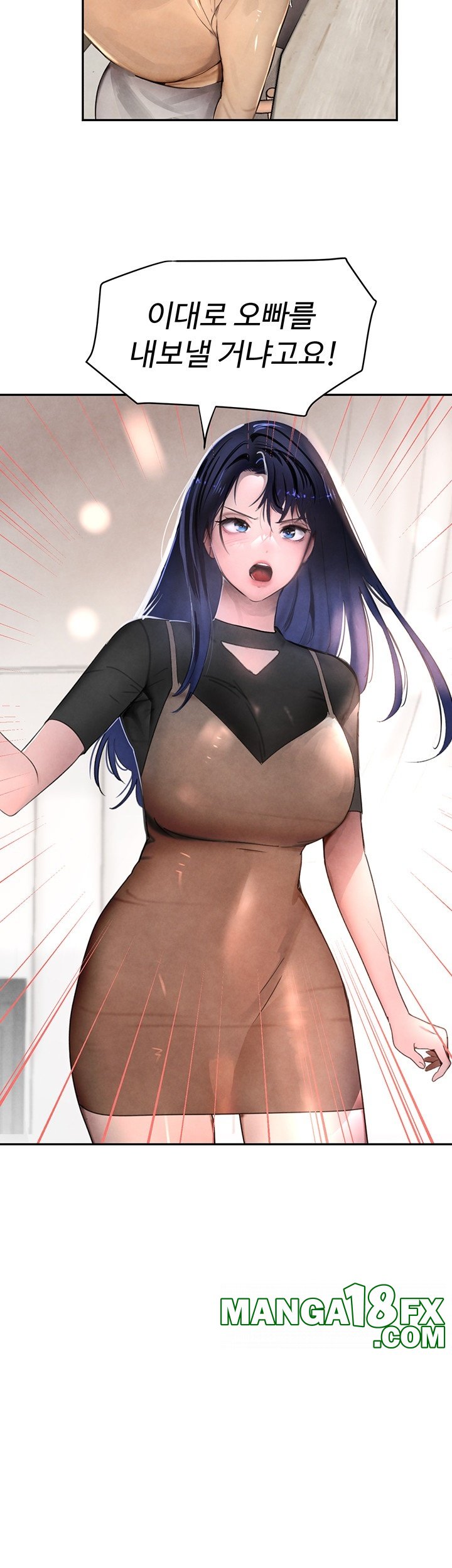 The Boss’s Daughter Raw - Chapter 12 [photo 26] - MangaPorn