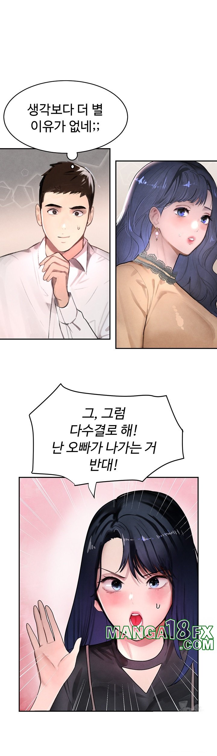 The Boss’s Daughter Raw - Chapter 12 [photo 31] - MangaPorn