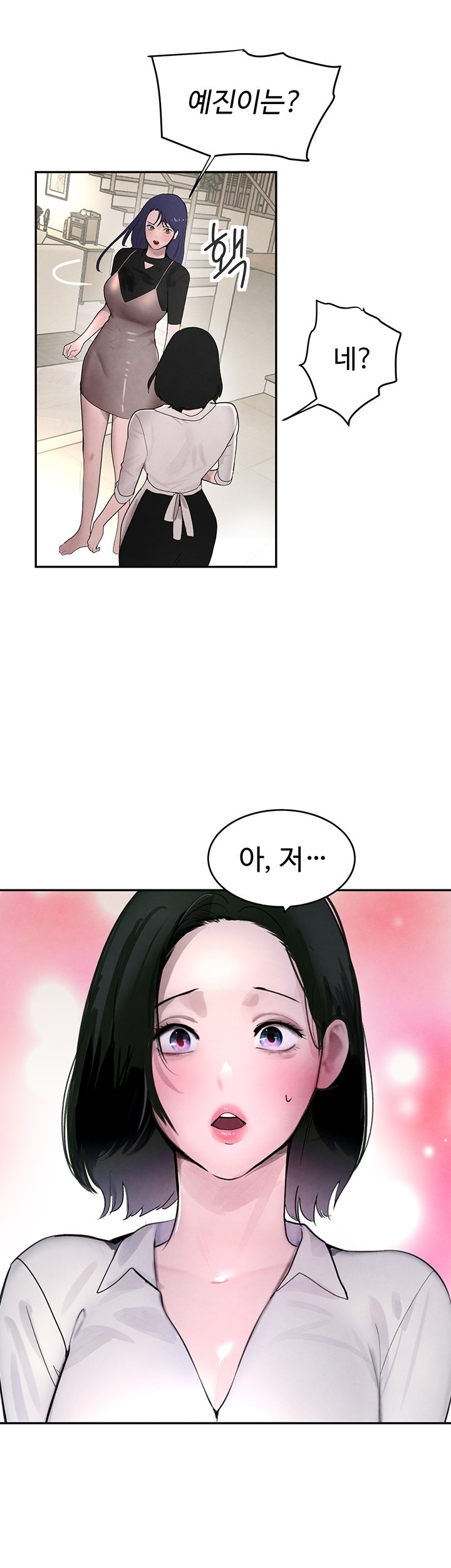 The Boss’s Daughter Raw - Chapter 12 [photo 32] - MangaPorn