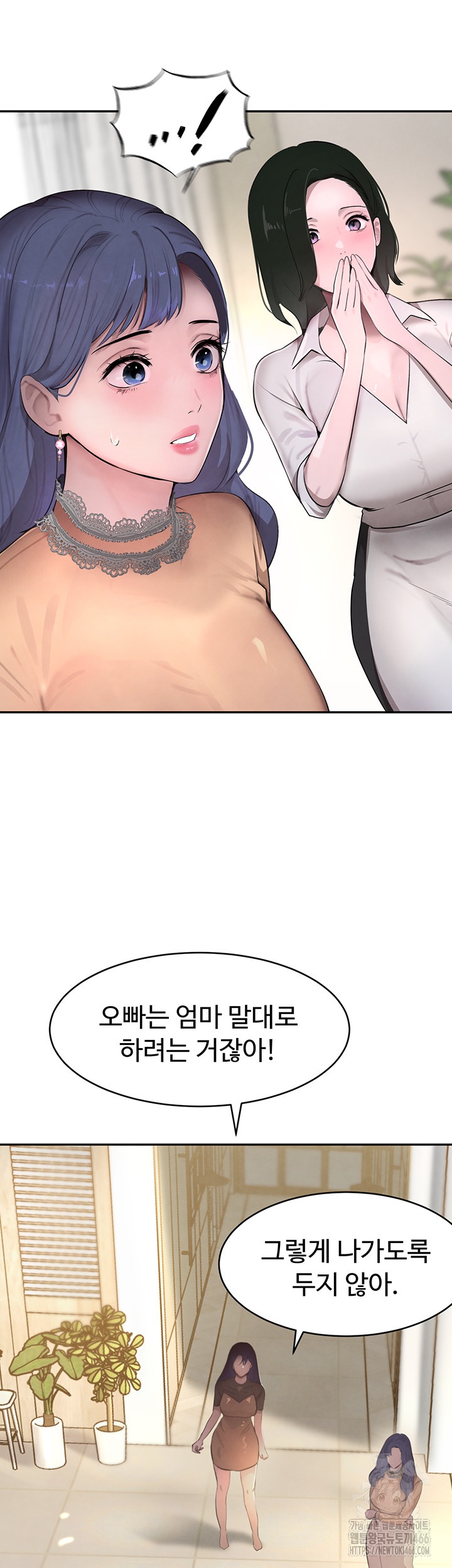 The Boss’s Daughter Raw - Chapter 12 [photo 40] - MangaPorn