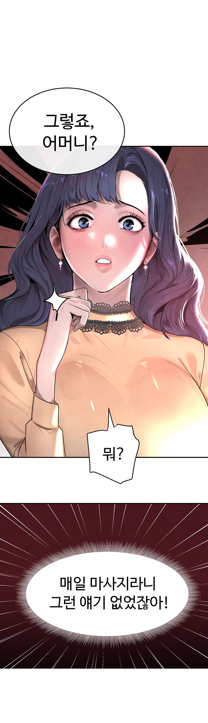 The Boss’s Daughter Raw - Chapter 12 [photo 46] - MangaPorn