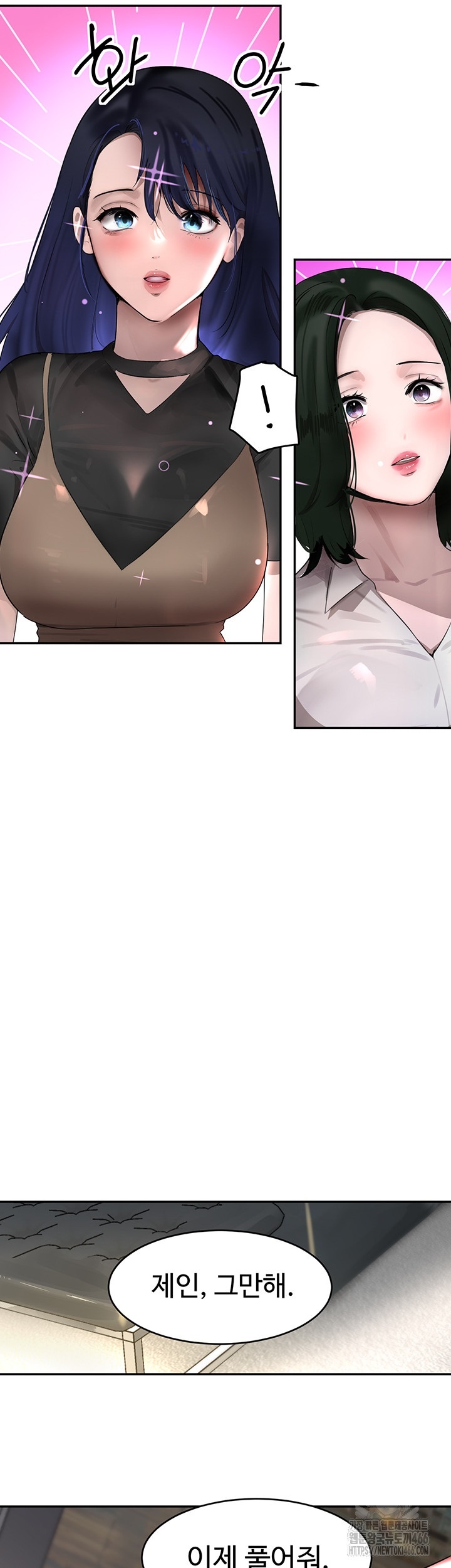 The Boss’s Daughter Raw - Chapter 12 [photo 51] - MangaPorn