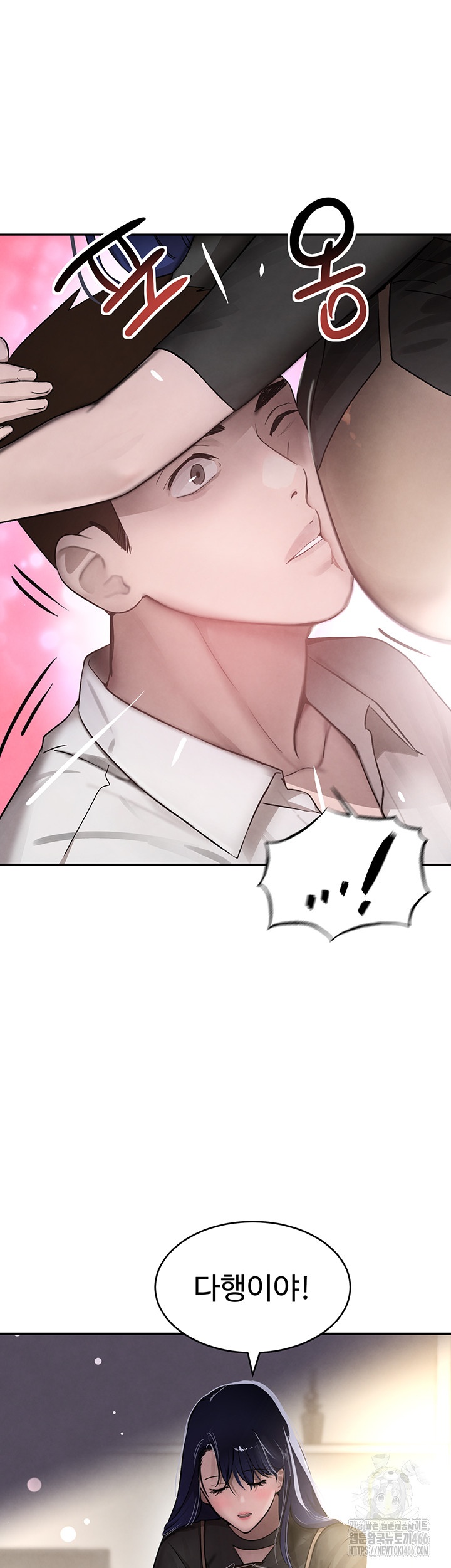 The Boss’s Daughter Raw - Chapter 12 [photo 57] - MangaPorn