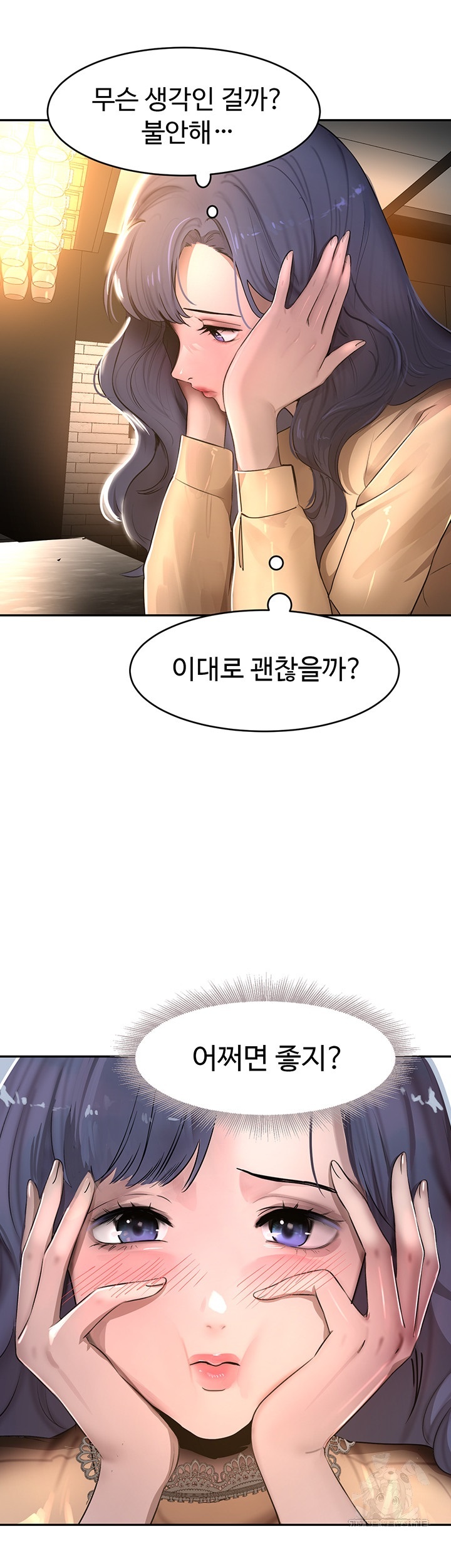 The Boss’s Daughter Raw - Chapter 12 [photo 62] - MangaPorn