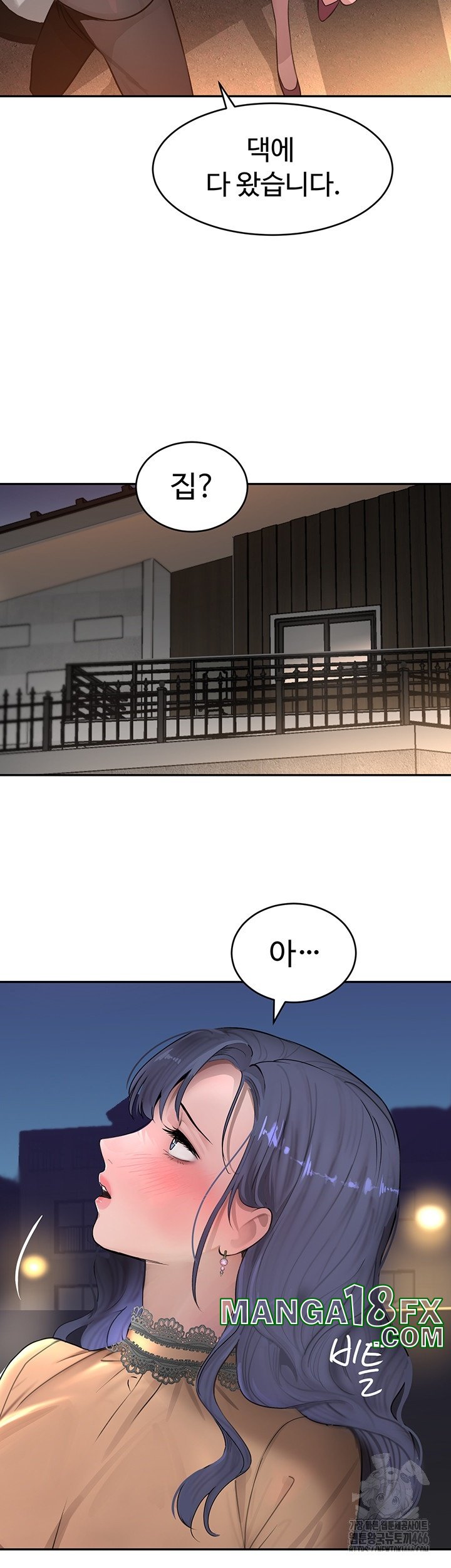 The Boss’s Daughter Raw - Chapter 12 [photo 71] - MangaPorn