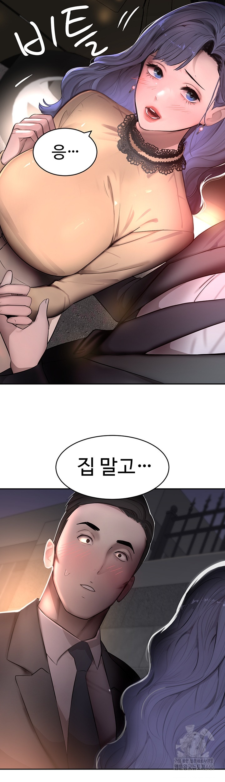 The Boss’s Daughter Raw - Chapter 12 [photo 74] - MangaPorn