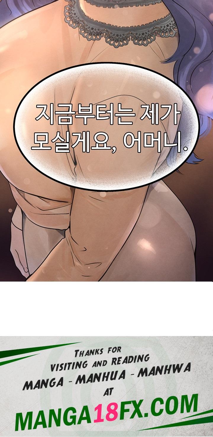 The Boss’s Daughter Raw - Chapter 12 [photo 78] - MangaPorn