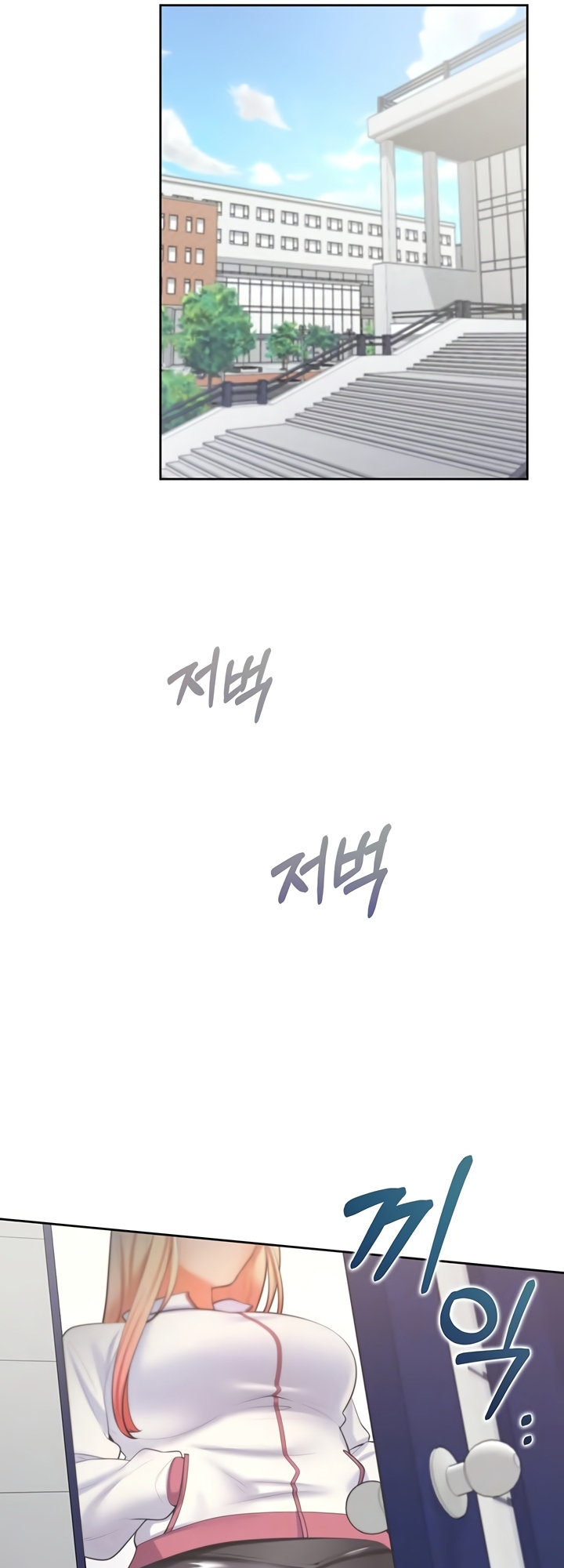 Bunk Beds - Chapter 6 [photo 5] - MangaPorn