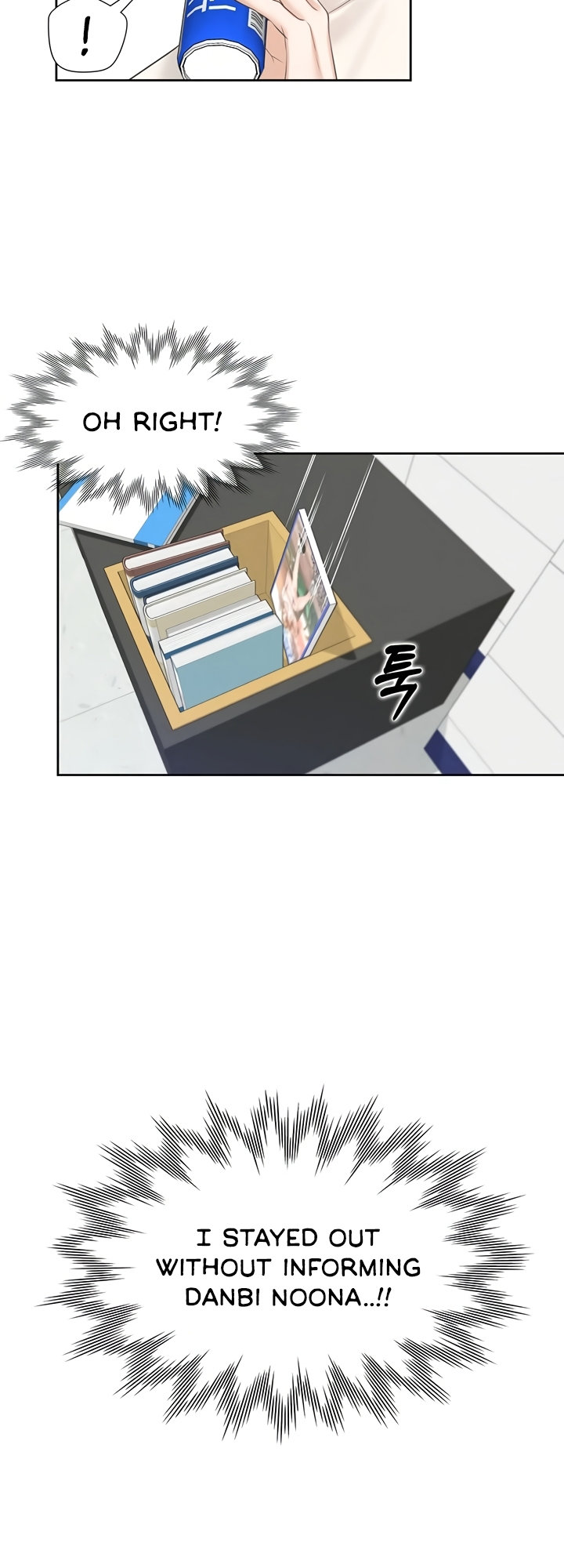 Bunk Beds - Chapter 6 [photo 52] - MangaPorn