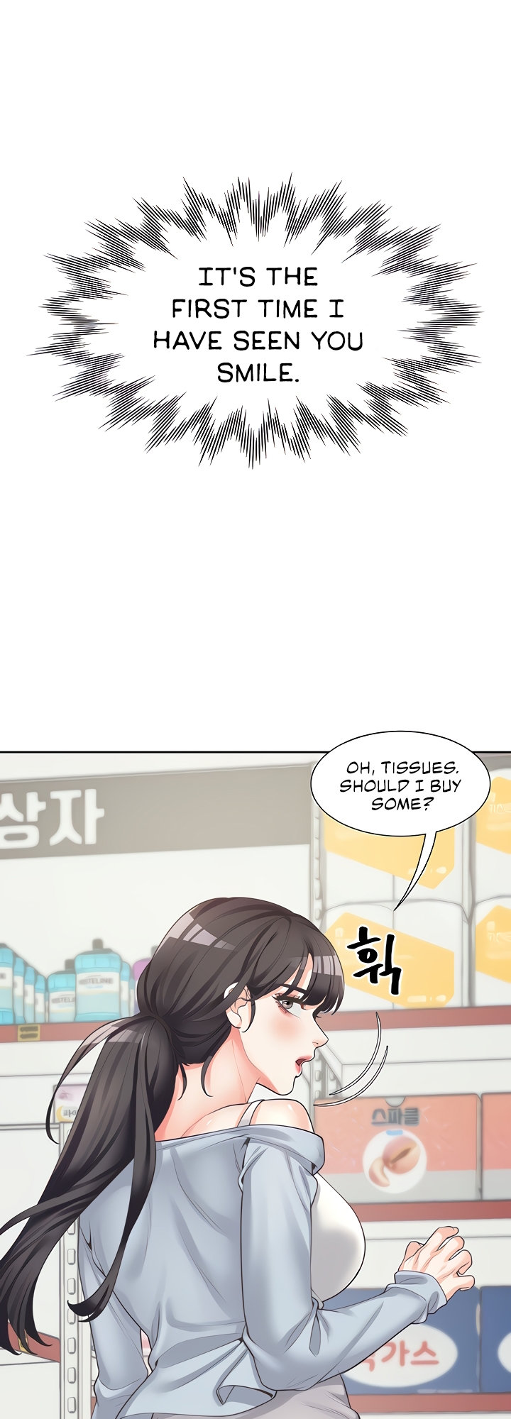 Bunk Beds - Chapter 7 [photo 33] - MangaPorn