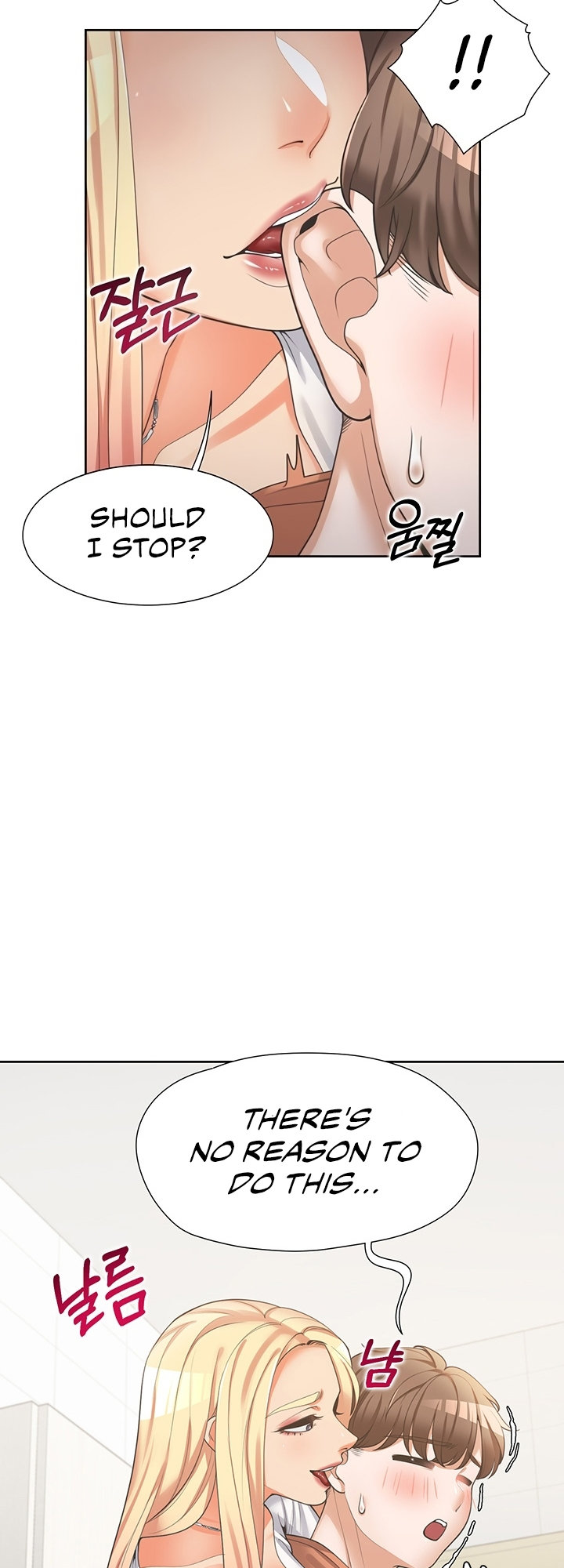 Bunk Beds - Chapter 8 [photo 12] - MangaPorn