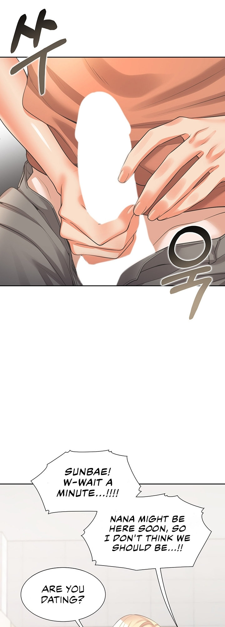 Bunk Beds - Chapter 8 [photo 17] - MangaPorn