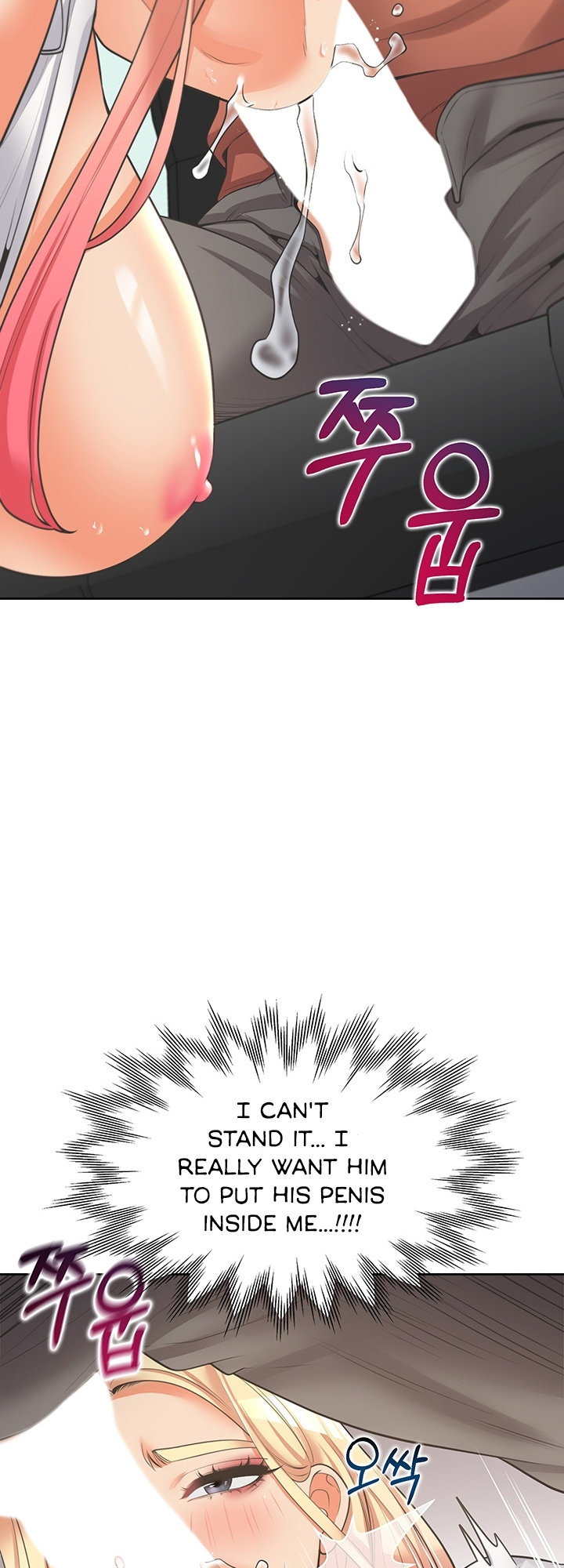 Bunk Beds - Chapter 8 [photo 68] - MangaPorn