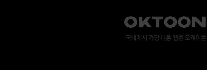 The Servant’s Story Raw - Chapter 1 [photo 10] - MangaPorn