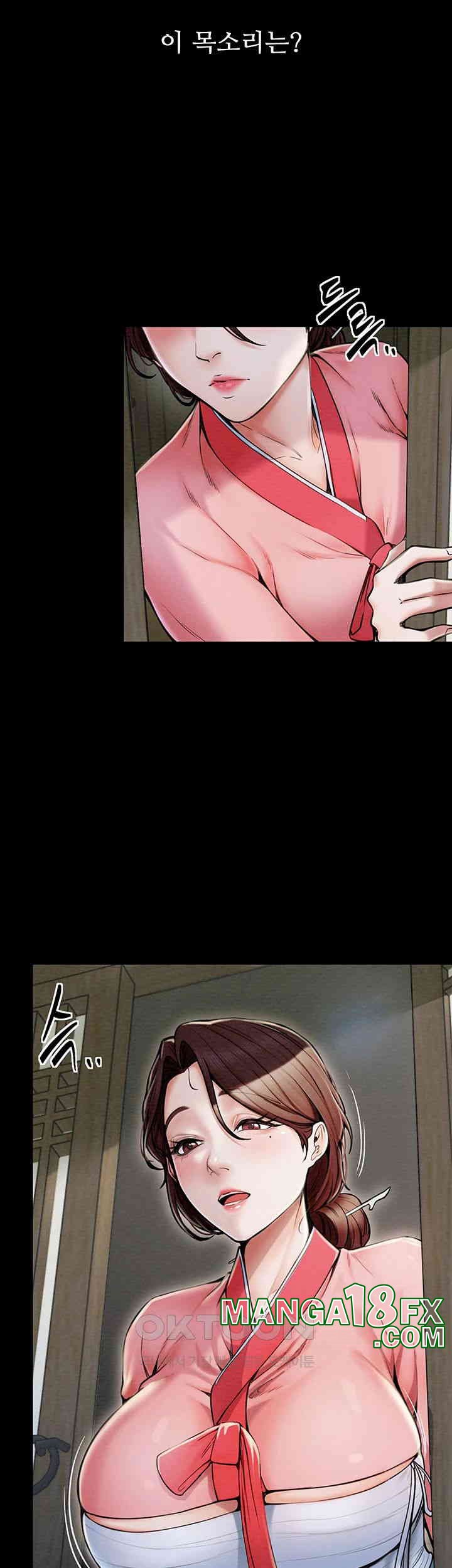 The Servant’s Story Raw - Chapter 1 [photo 13] - MangaPorn