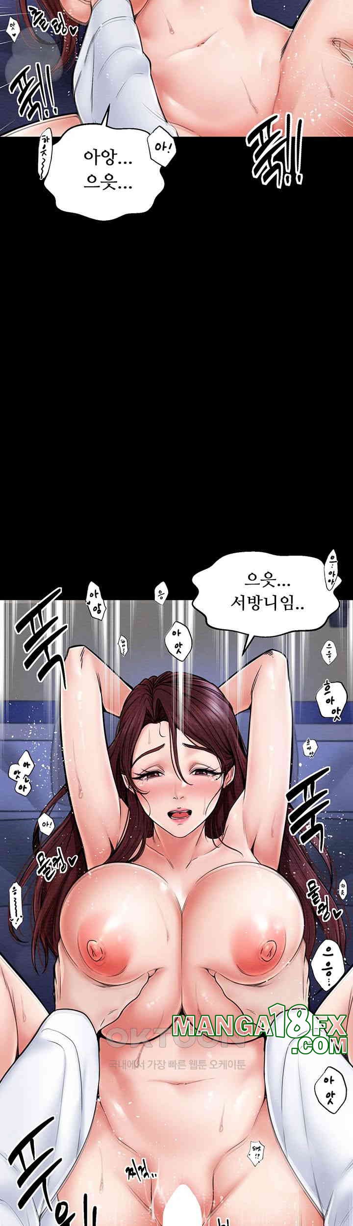 The Servant’s Story Raw - Chapter 1 [photo 28] - MangaPorn