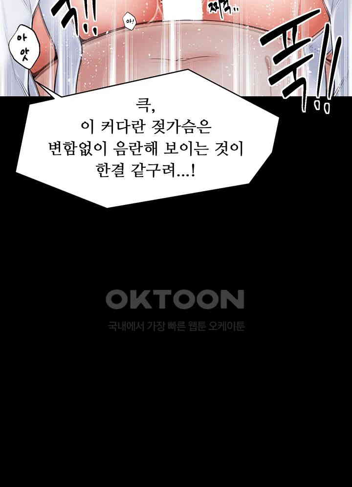 The Servant’s Story Raw - Chapter 1 [photo 29] - MangaPorn