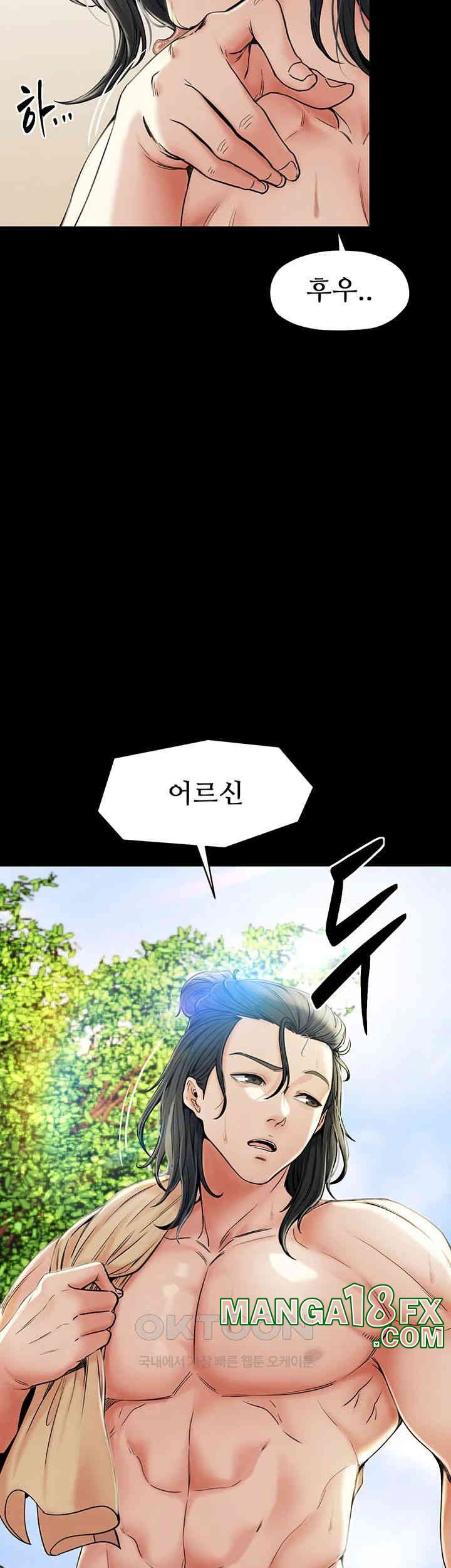 The Servant’s Story Raw - Chapter 1 [photo 3] - MangaPorn