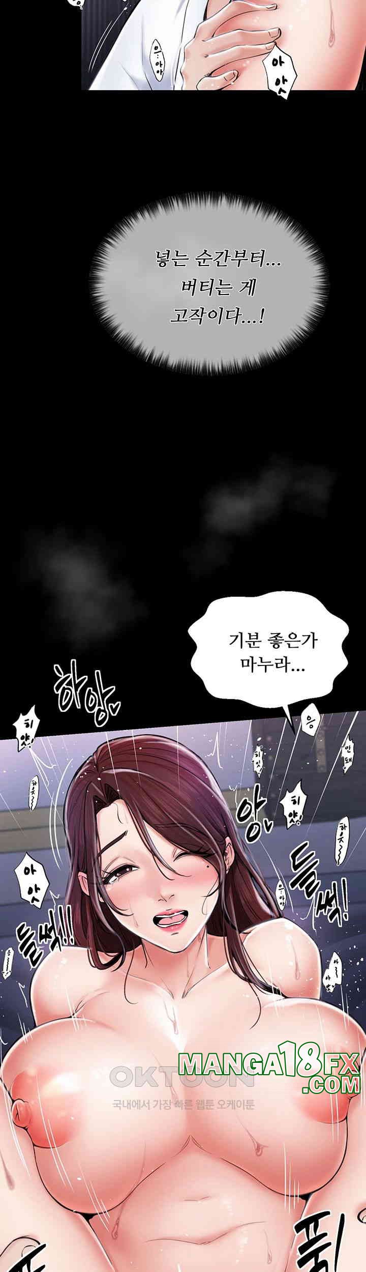 The Servant’s Story Raw - Chapter 1 [photo 32] - MangaPorn