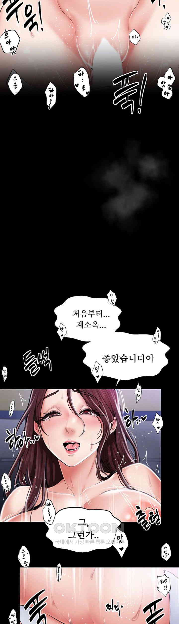 The Servant’s Story Raw - Chapter 1 [photo 33] - MangaPorn