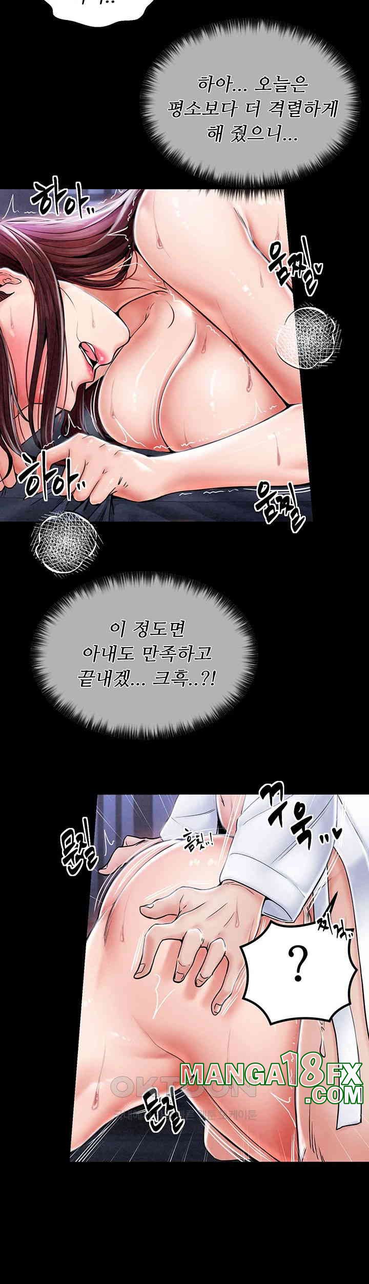 The Servant’s Story Raw - Chapter 1 [photo 36] - MangaPorn