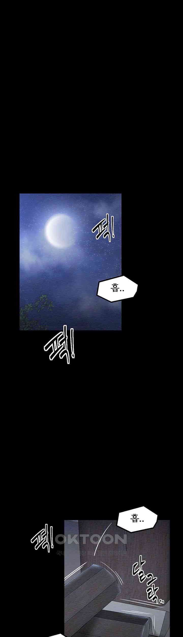 The Servant’s Story Raw - Chapter 1 [photo 52] - MangaPorn