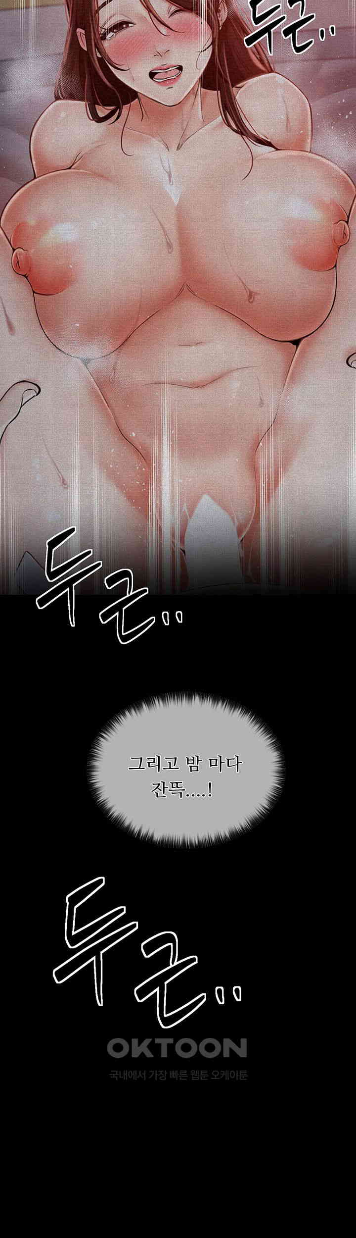 The Servant’s Story Raw - Chapter 1 [photo 55] - MangaPorn