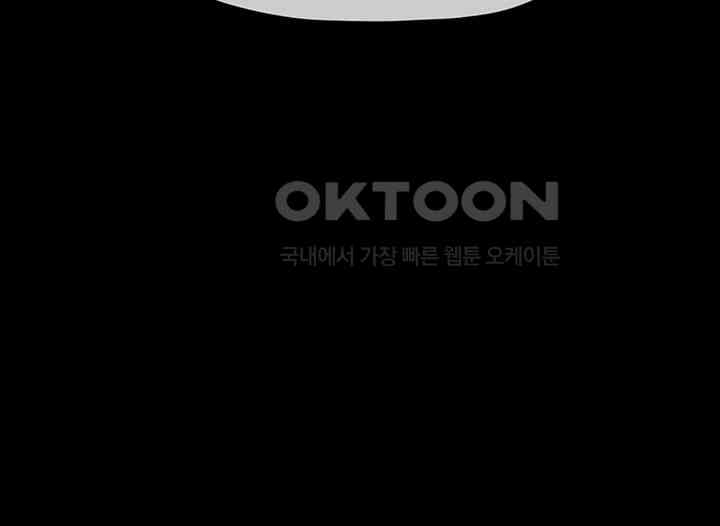 The Servant’s Story Raw - Chapter 1 [photo 7] - MangaPorn